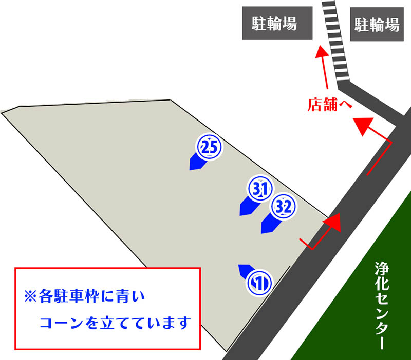 SEA BRIDGE駐車場